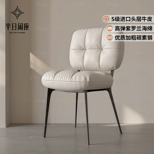 意式极简带软靠背餐桌椅子轻奢高级真皮酒店椅子家用化云朵主人椅