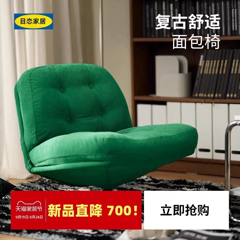 商场同款网红沙发椅杜威林格休闲椅可旋转客厅阳台中古单人懒人椅,住宅家具,沙发椅,淘宝优惠券,粉丝福利购,淘宝优惠卷