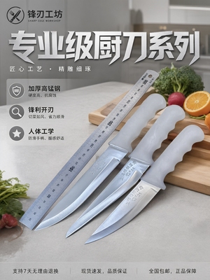 不锈钢玉兔剔骨刀分割卖肉杀猪宰羊刀肉摊商用屠宰肉联厂专用刀