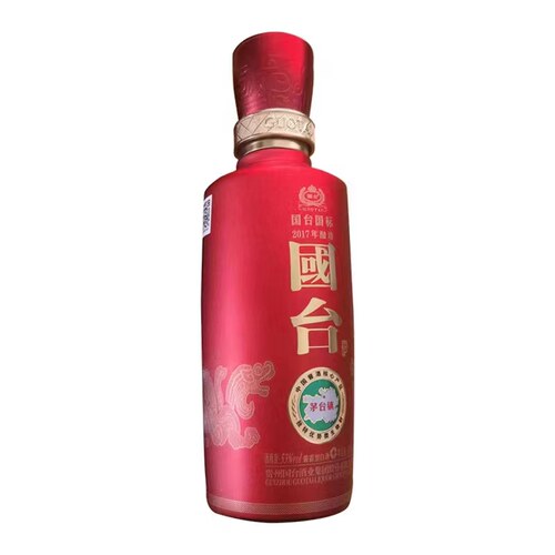 假一赔十国台100ml53度小酒