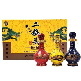 53度牛栏山黄龙/青龙50ml*3瓶小酒版收藏