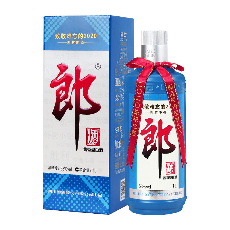 酱香型白酒1000ml郎酒53度