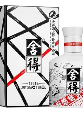 舍得38度100ml中法纪念版小酒版
