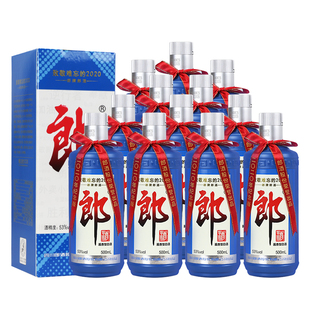 假一赔十 郎酒53°度2020难忘郎纪念酒 酱香型白酒500ml