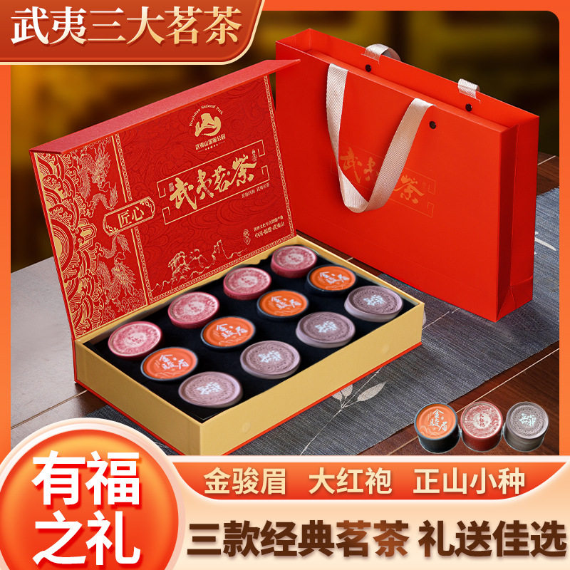 中秋送长辈见面小罐装茶叶礼盒