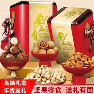 春节年货礼盒装定制2026新年大礼包企业团购过年礼物实用伴手礼品