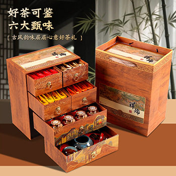 中秋送长辈高档茶叶礼盒批发团购