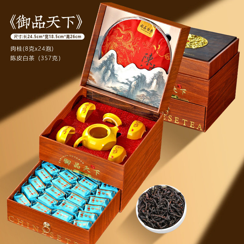 企业商务高档茶叶礼盒送客户团购