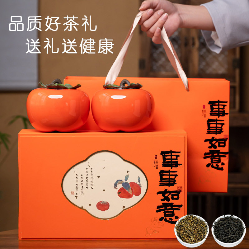 商务茶叶礼盒高档纪念伴手礼批发
