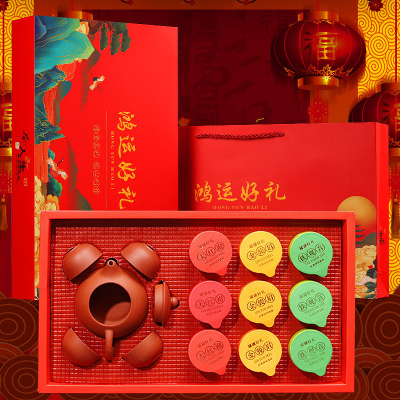 企业年会纪念茶叶礼盒送员工批发
