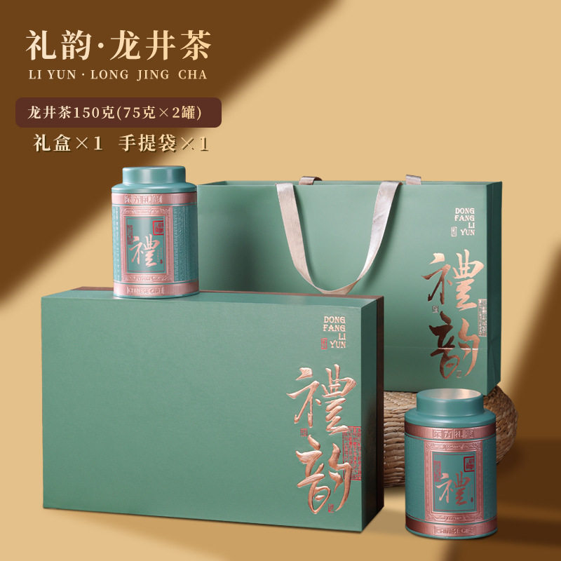 中秋父亲节送爸爸龙井茶礼盒批发