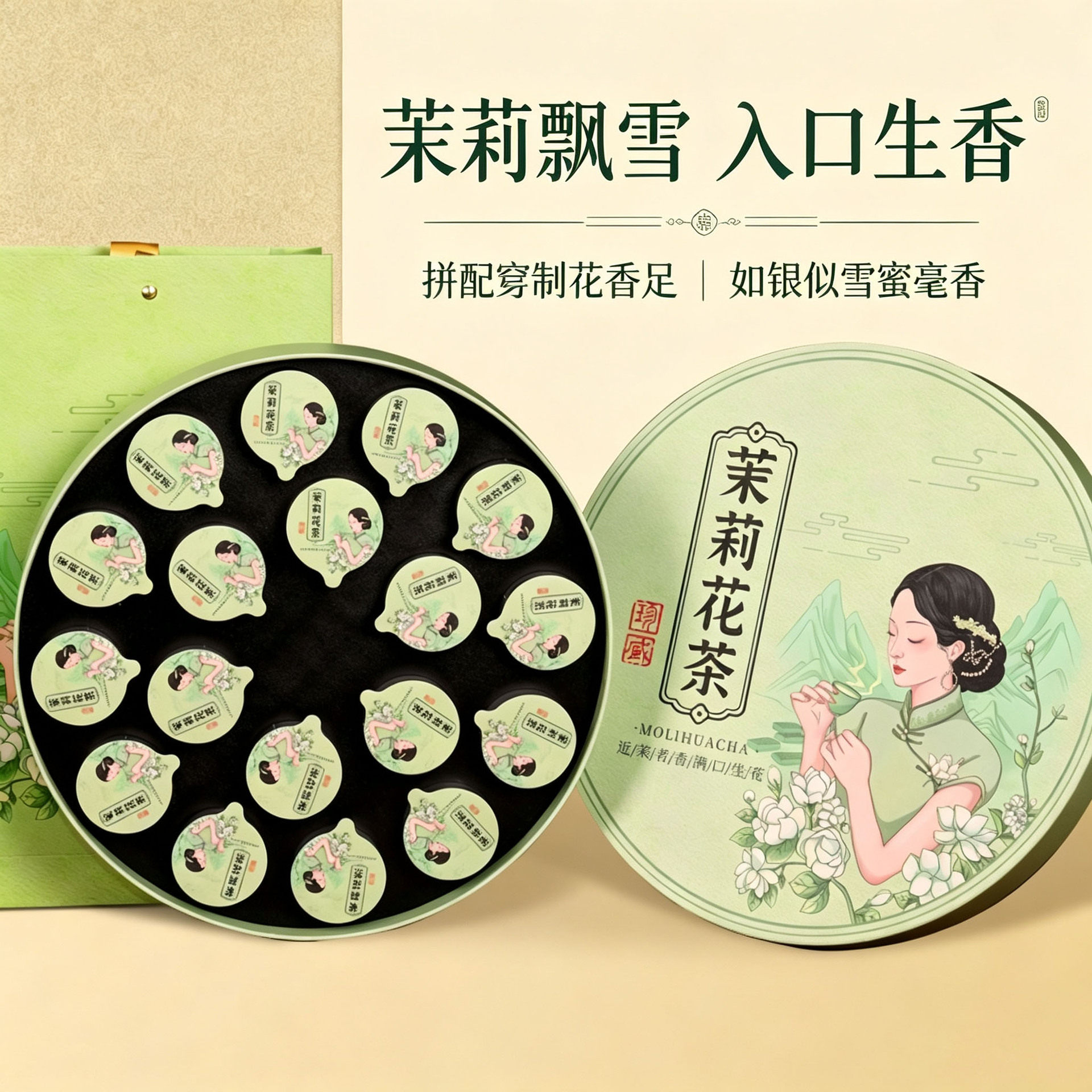 创意小罐装茶叶礼盒商务礼品批发