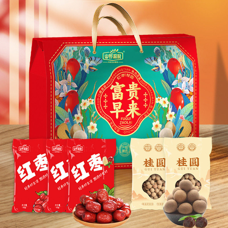 中秋送长辈富贵早来礼盒团购批发