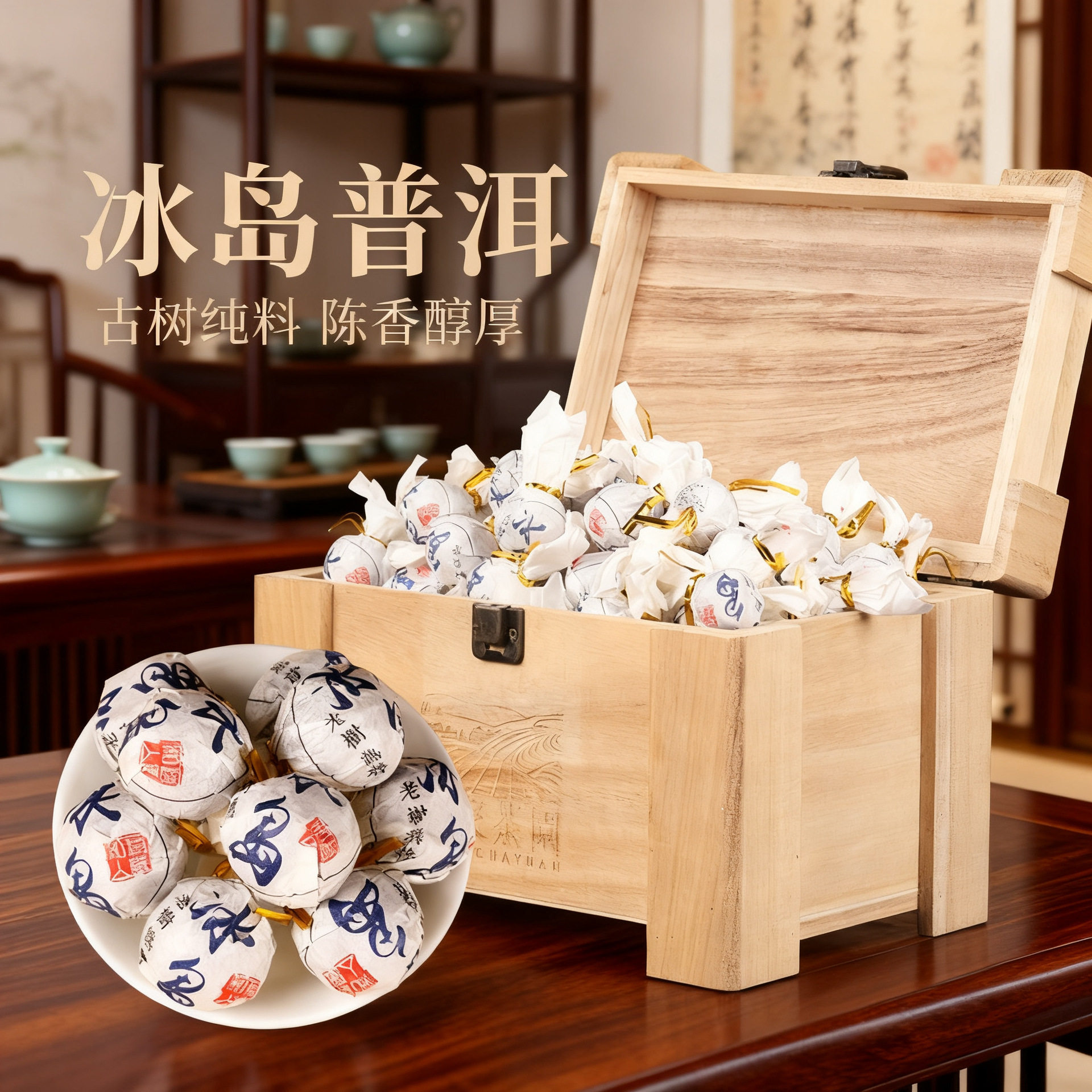 中秋企业纪念茶叶礼盒送员工批发