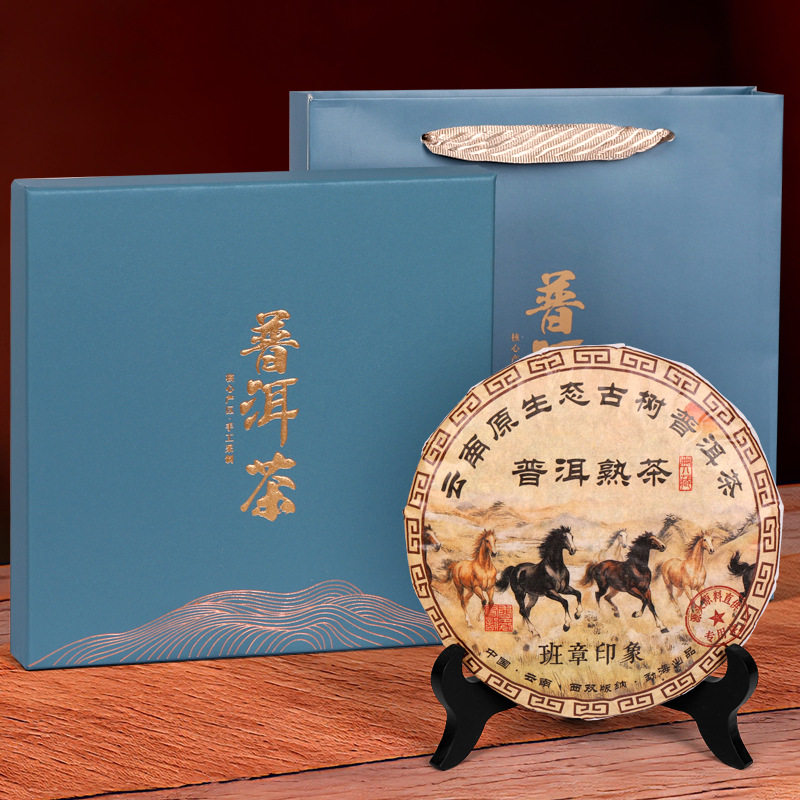 中秋开业团建高档茶叶礼盒批发