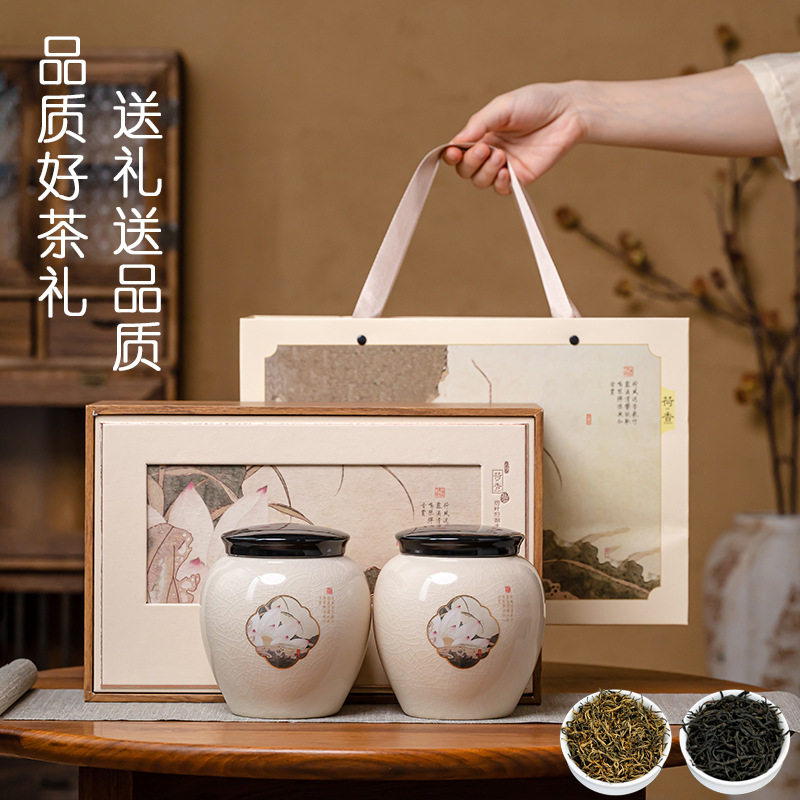 茶叶礼盒高档实用送领导长辈客户