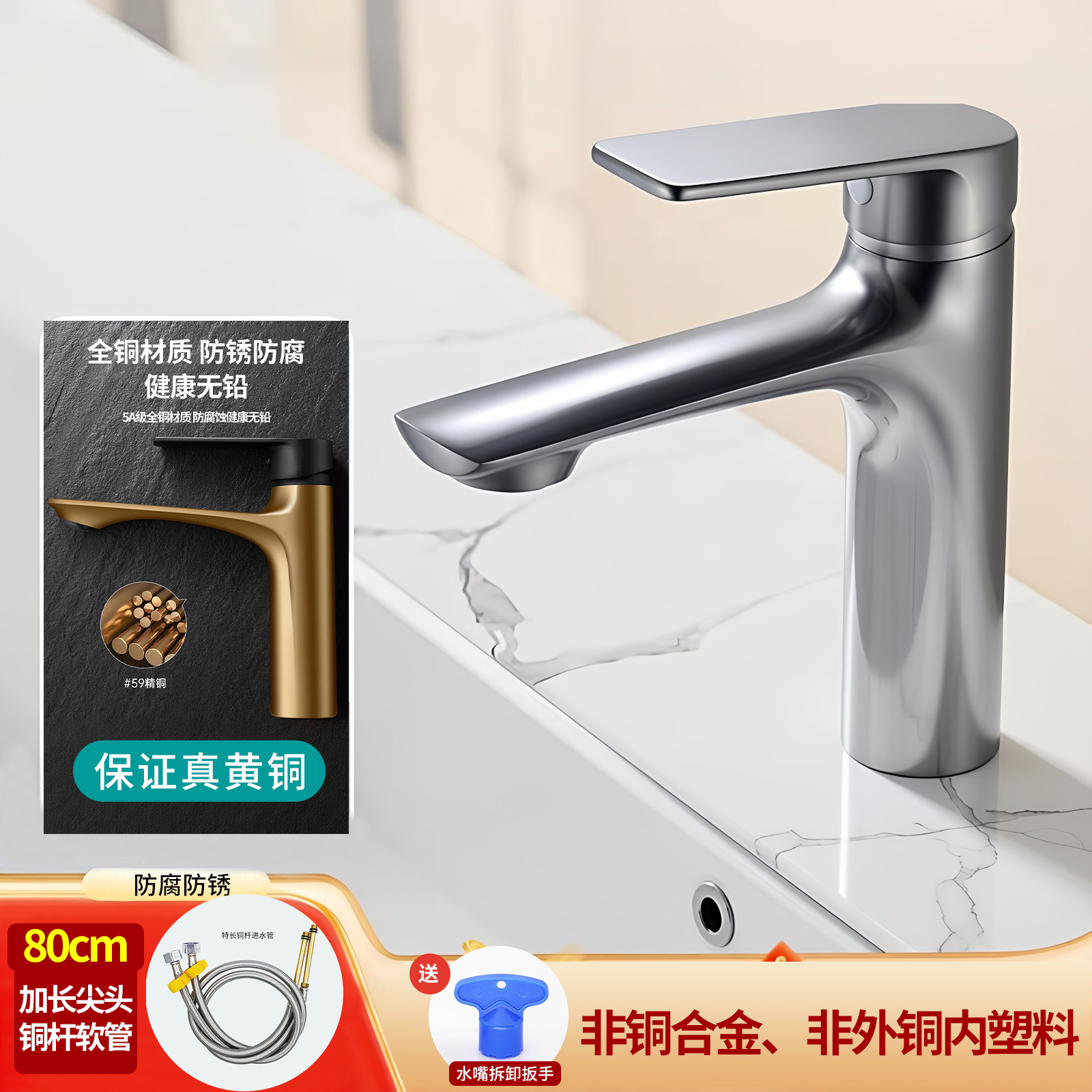 全铜洗脸盆冷热水龙头卫生间洗手盆单冷面盆台盆龙头二合一冷热水,家装主材,面盆龙头,淘宝优惠券,粉丝福利购,淘宝优惠卷