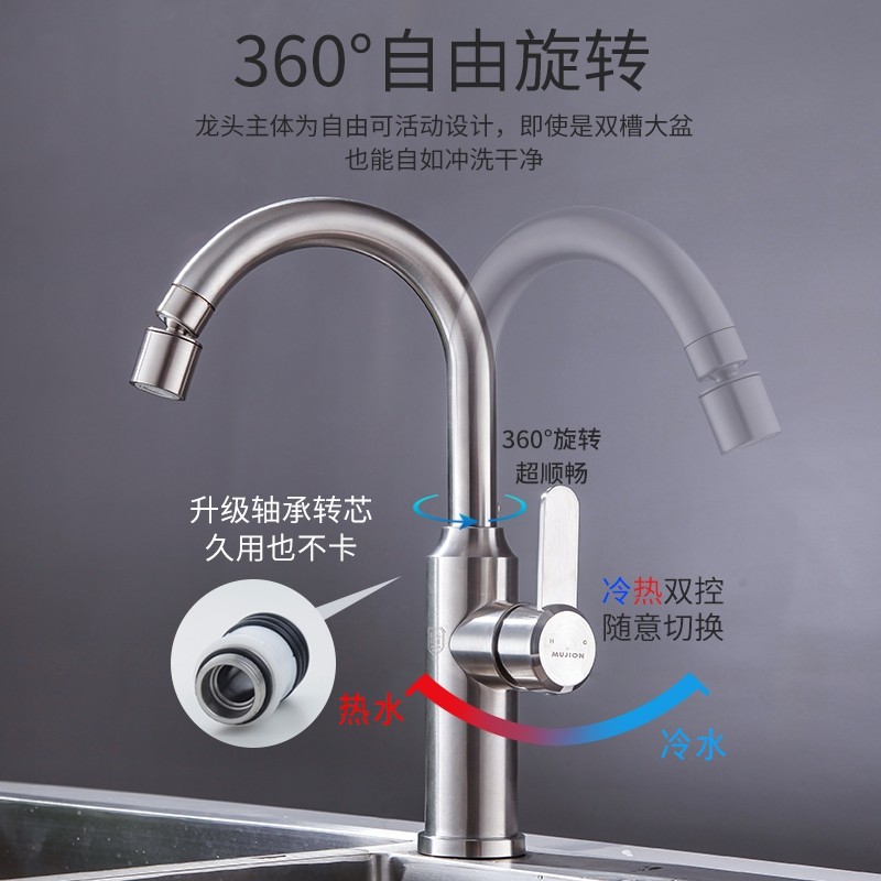 304不锈钢厨房水龙头冷热水二合一头水槽洗衣池洗菜盆龙头防溅水,家装主材,厨房龙头,淘宝优惠券,粉丝福利购,淘宝优惠卷