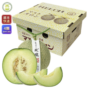 正宗玫珑蜜瓜当季水果团购顺丰