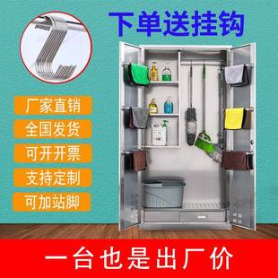 定制不锈钢清洁柜保洁家用阳台学校拖把扫帚杂物储物柜卫生柜