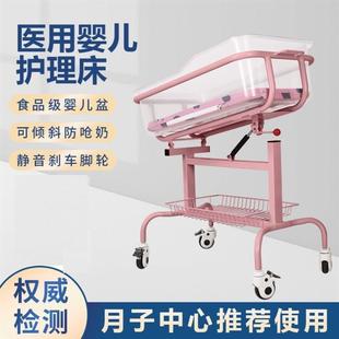 婴儿床医院用新生婴儿床宝宝多功能移动透明床车两用 月子中心同款