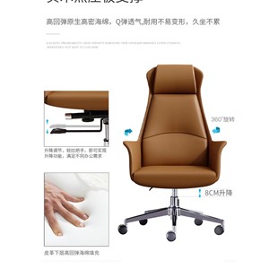 老板椅办公室大班椅真皮办公椅家用舒适久坐电脑椅会议椅现代Style