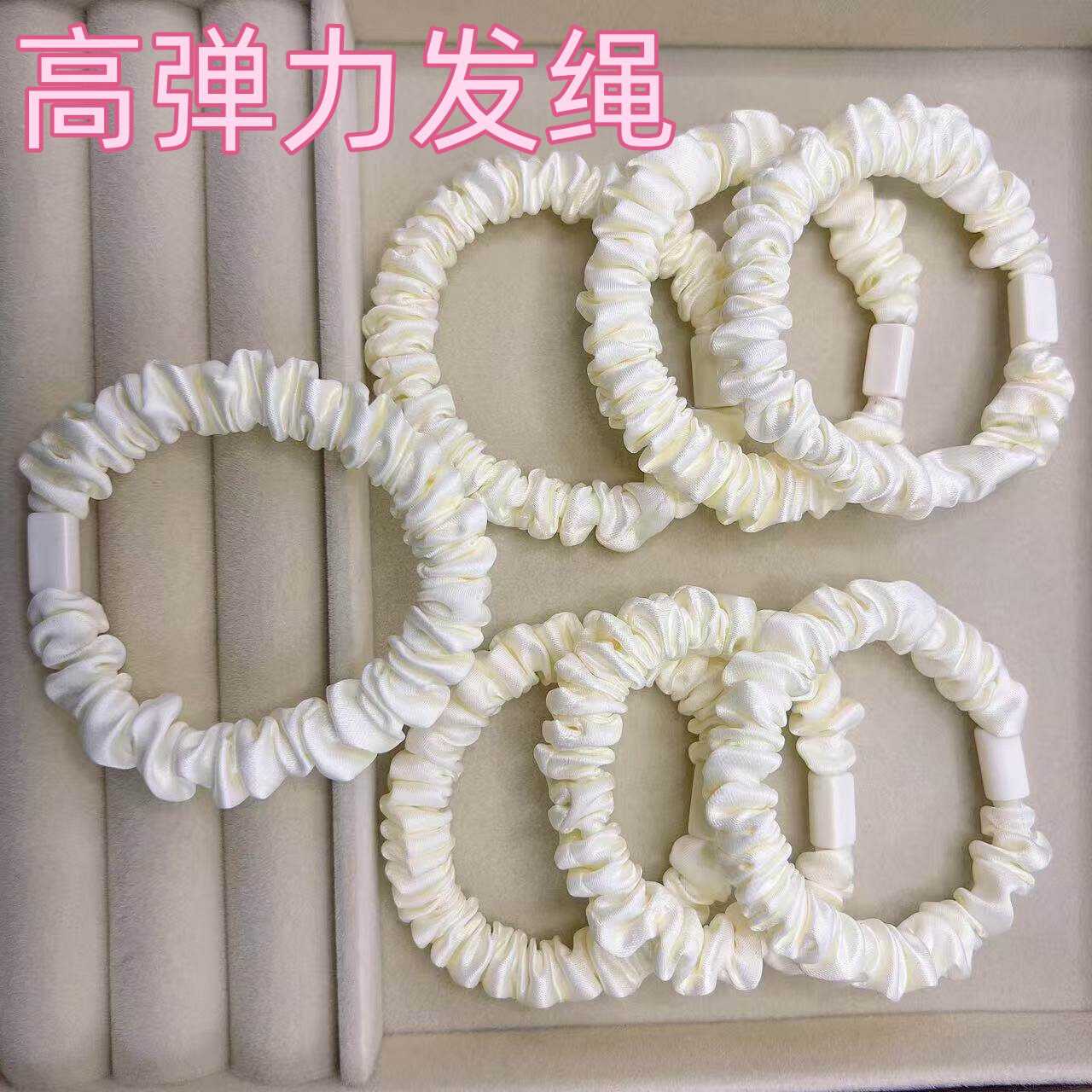 哑光白布圈高颜值头饰发圈基础款