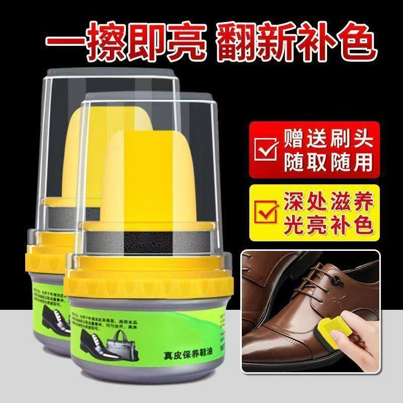 培园高级皮鞋油皮靴通用黑色无色