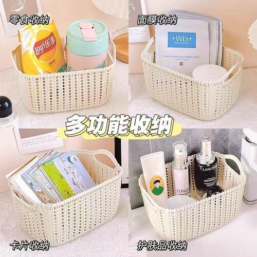 藤编收纳筐零食玩具杂物整理篮子手提衣物储物篮塑料桌面收纳篮1