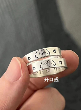线条小狗贴贴手绘造型戒指