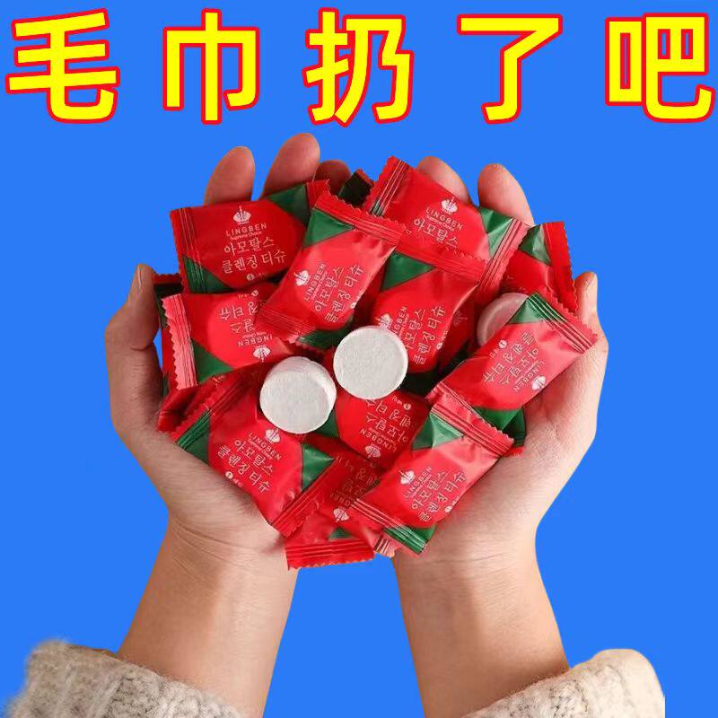 洁面巾超大加厚压缩毛巾一次性