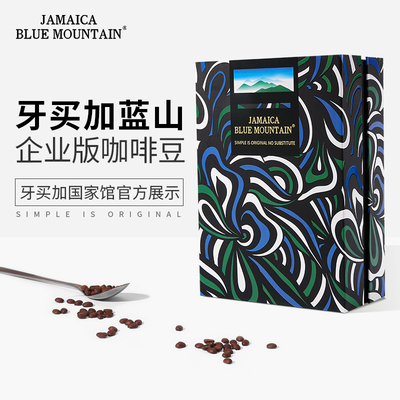 JBeM牙买加蓝山咖啡豆精品500g