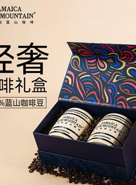 JBeM牙买加蓝山咖啡豆礼盒装送人进口高端一号豆手冲黑美式礼物