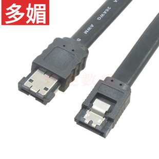 eSATA数据线 eSATA转SATA高速屏蔽数据线DC影院服务器通用esata线
