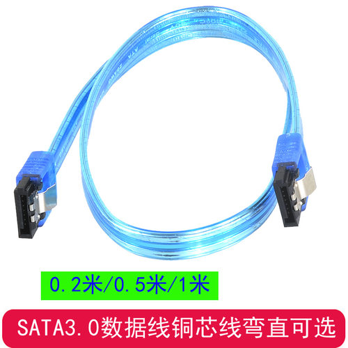 sata数据线硬盘弯头光驱转换线