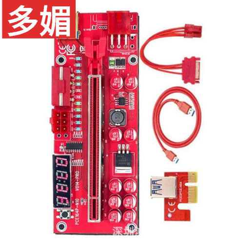 16x显卡延长线1x3.00