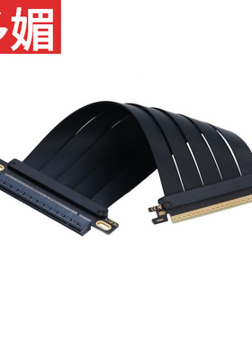 ITX机箱显卡双反延长线PCIE 4.0软排线x16竖装白色兼容A4酷鱼追风
