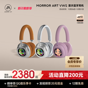 X1头戴式 MORROR 显示蓝牙耳机 VWS 高颜值降噪无线耳机礼物 ART