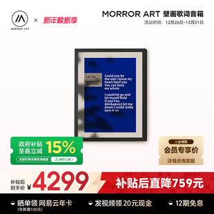 MORROR T2壁画歌词音箱字幕蓝牙家用油画音响 ART