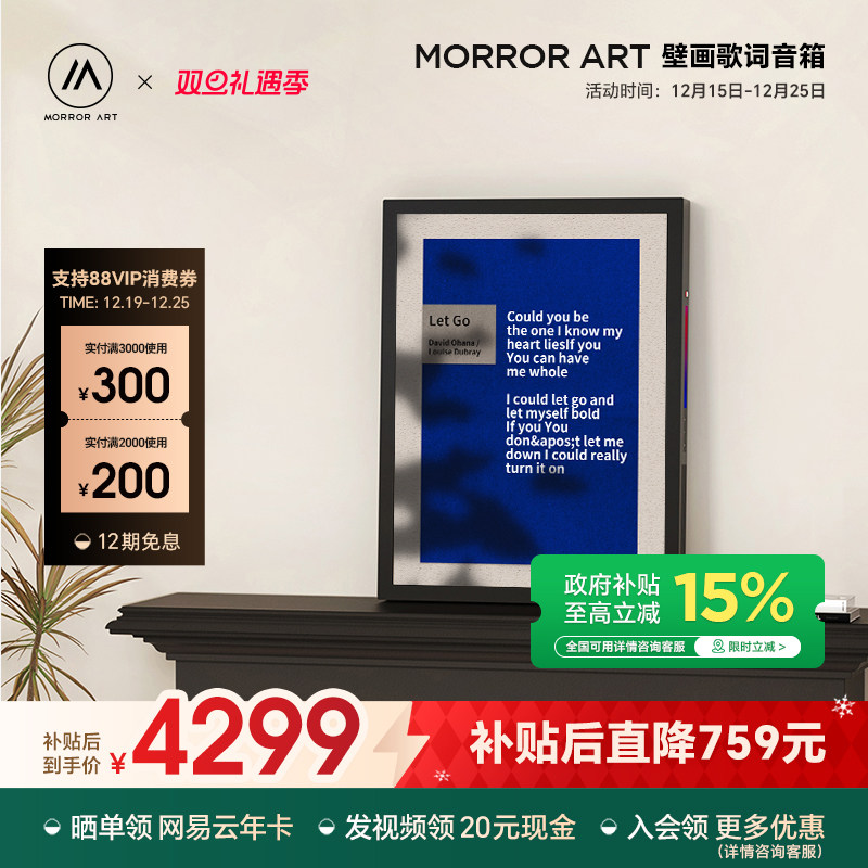 MORROR ART T2�ڻ��������������Ļ�ڹ������ͻ�����Ҿ����� 4301Ԫ(������)