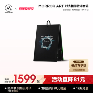 MORROR Y1时光相册歌词音箱电子相册家用音响 ART
