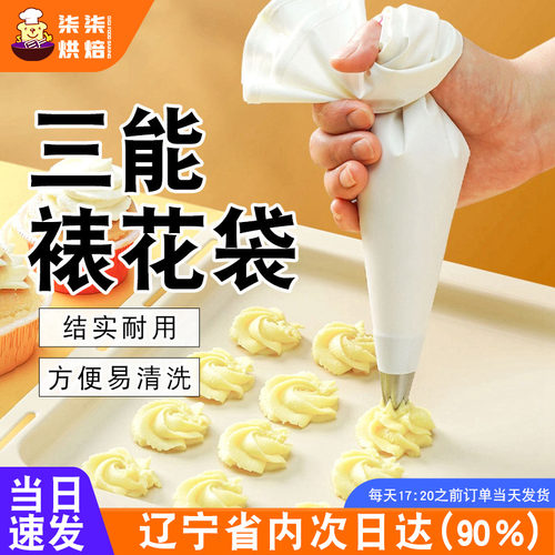 棉布挤花袋重复用裱花袋