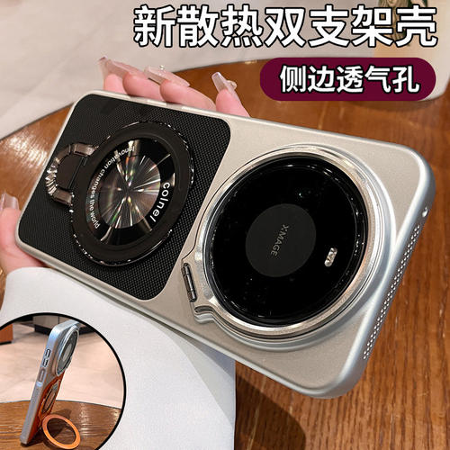 镜头支架适用华为mate70pr