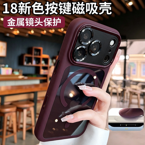 新款适用iphone18rma手机