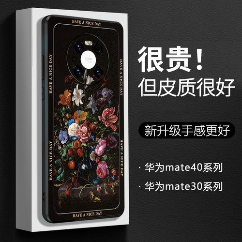 复古玫瑰适用手机壳保时捷高级感
