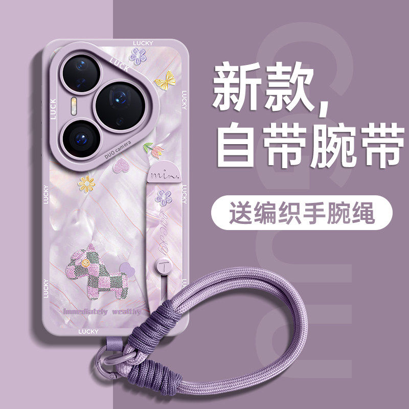 适用华为pura90pro手机壳保护套90promax新款女可斜挎80ultra软硅胶创意腕带支架镜头全包p70防摔高级超好看