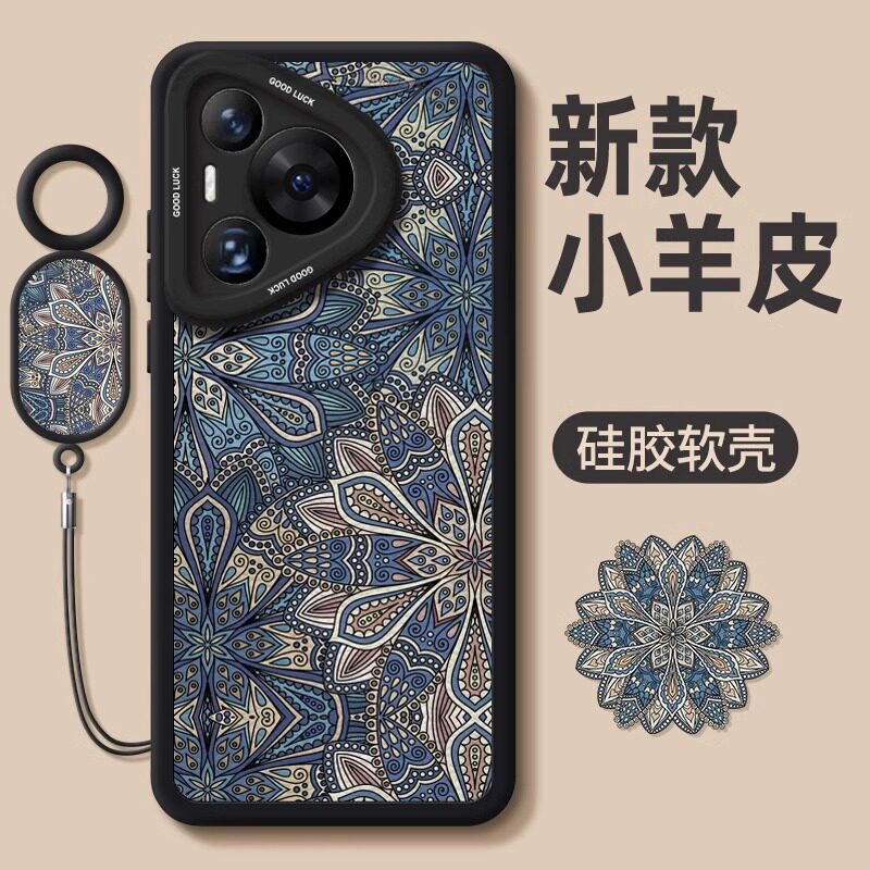 【进口小羊皮】适用华为pura90pro手机壳新款复古图腾P80ultra高级感镜头全包防摔Max高档国潮超薄皮纹创意女