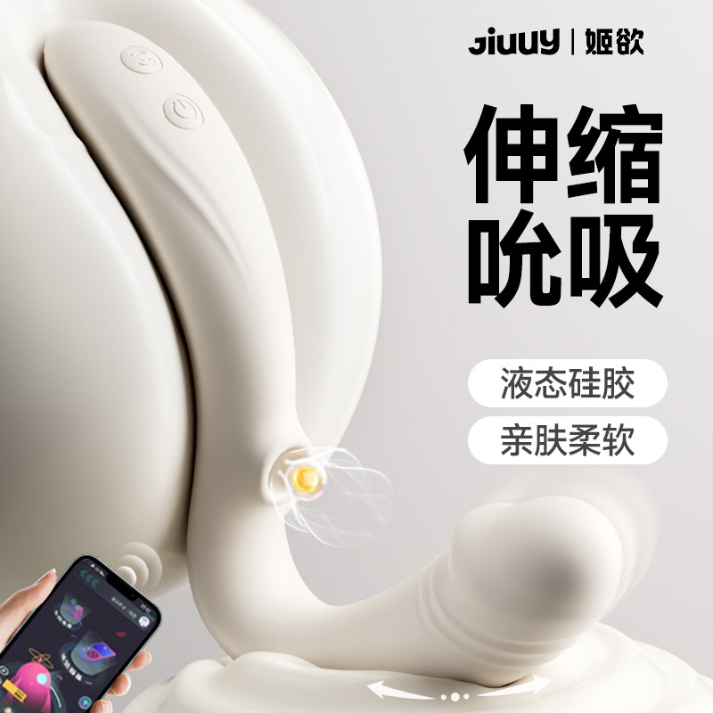 姬欲震动棒情趣用品自慰器女性自动抽插成人玩具自慰棒高潮神器