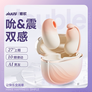 小豌兜姬欲跳蛋app远程遥控震动女生成人玩具女用情趣性用品自慰