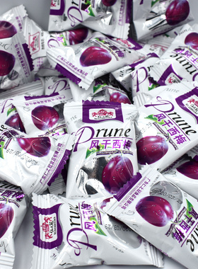 仁之冠风干大西梅酸甜梅子果脯休闲食品喜糖蜜饯多肉梅子零食小吃